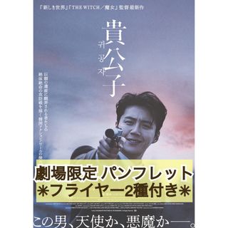 やすらぎの仏教美術 別冊太陽 骨董をたのしむ２５／芸術・芸能