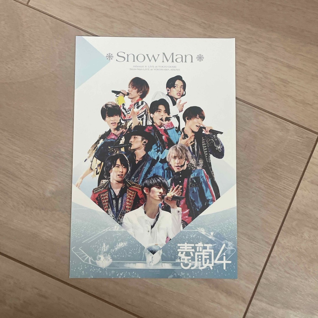 Snow Man(スノーマン)の素顔4　Snow Man盤 DVD エンタメ/ホビーのDVD/ブルーレイ(ミュージック)の商品写真