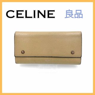 セリーヌ(celine)のセリーヌ ラージフラップ 長財布 マルチファンクション レディース ベージュ(財布)