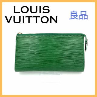 ルイヴィトン(LOUIS VUITTON)のルイヴィトン エピ ポシェット アクセソワール ポーチ レディース グリーン 緑(ボディバッグ/ウエストポーチ)