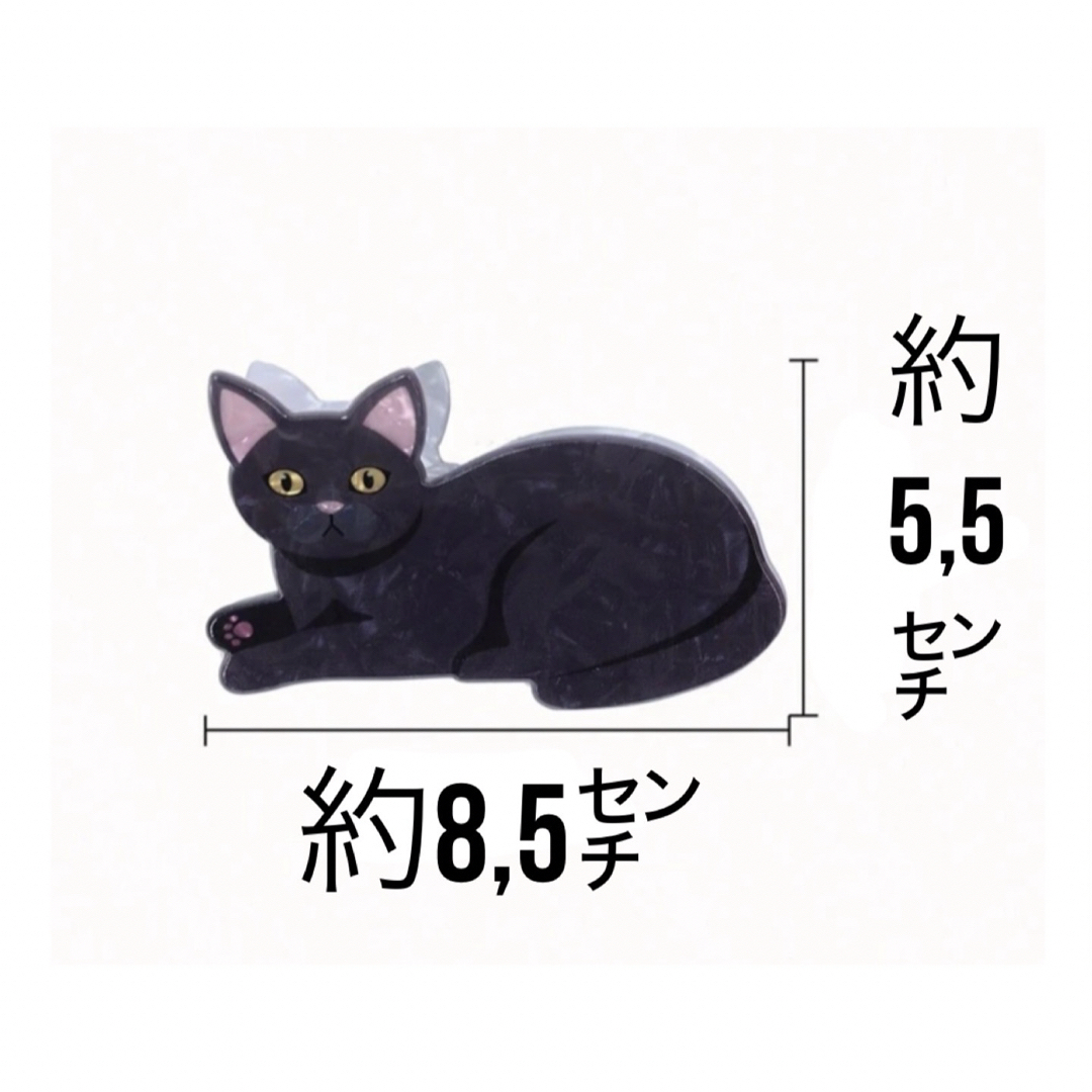 猫 ねこ ネコ ヘアクリップ キャット ヘアアクセサリー 黒猫 新品 レディースのヘアアクセサリー(バレッタ/ヘアクリップ)の商品写真