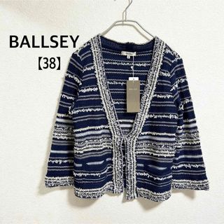 【新品タグ付き】BALLSEY ボールジィ ツイードニットノーカラージャケット