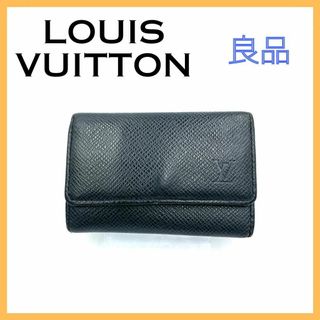 ルイヴィトン(LOUIS VUITTON)のルイヴィトン タイガ ミュルティクレ６ メンズ レディース キーケース レザー(キーケース)