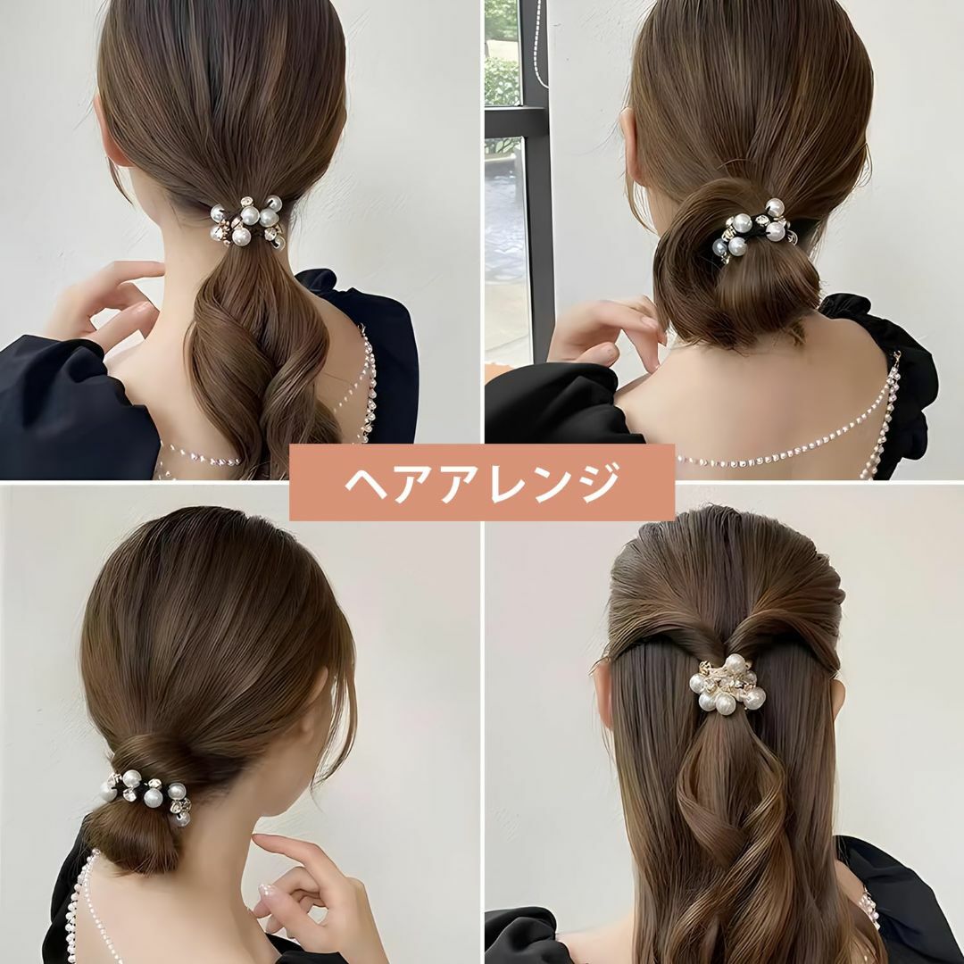 【特価商品】ヘアゴム 3本セット 髪留め パール ヘアアクセサリー おしゃれ ヘ コスメ/美容のヘアケア/スタイリング(その他)の商品写真