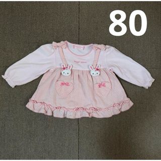 B-99★メゾピアノ うさぎマスコット付きチュニック ピンク チェック 80