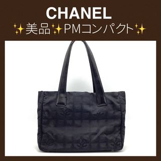 シャネル(CHANEL)の美品　シャネル　ニュートラベルラインPM  コンパクトサイズ　トートバッグ　黒(トートバッグ)