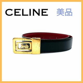 セリーヌ(celine)のセリーヌ 馬車金具 リバーシブル ベルト レディース メンズ レザー 黒 金(ベルト)