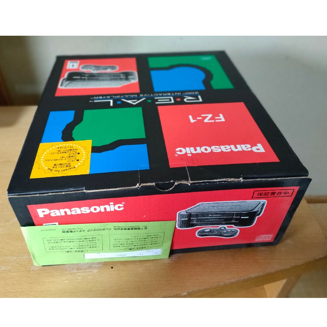 Panasonic(パナソニック)の3DO REAL FZ1 中古 エンタメ/ホビーのゲームソフト/ゲーム機本体(家庭用ゲーム機本体)の商品写真