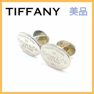 Tiffany & Co. - ティファニー リターントゥ カフス カフリンクス メンズ シルバー 925 特価