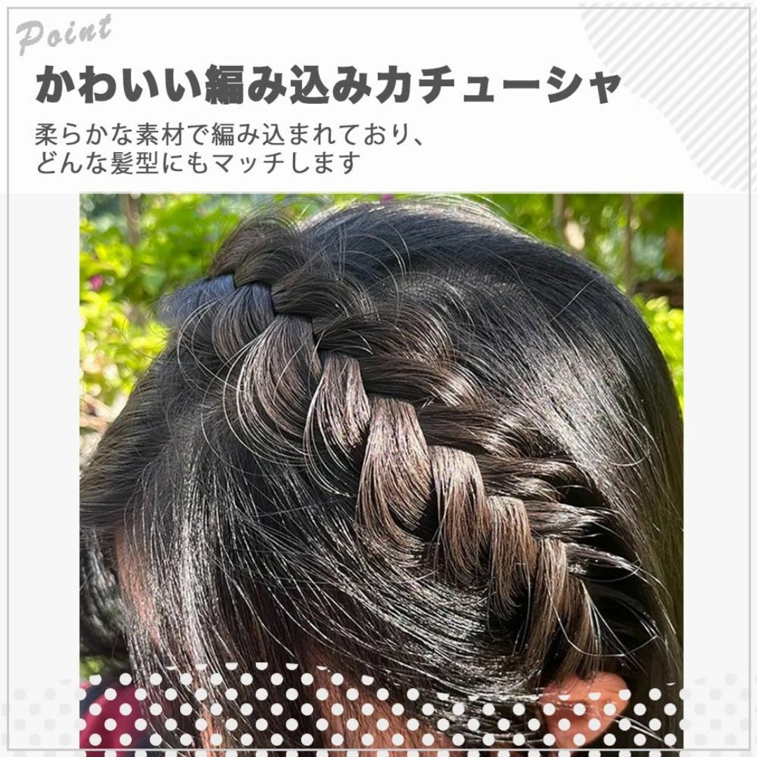 【特価セール】AZNABLE カチューシャ レディース 編み込み 三つ編み かわ コスメ/美容のヘアケア/スタイリング(その他)の商品写真