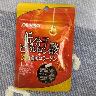 オリヒロ ORIHIRO低分子ヒアルロン酸+30倍濃密コラーゲン  30日分