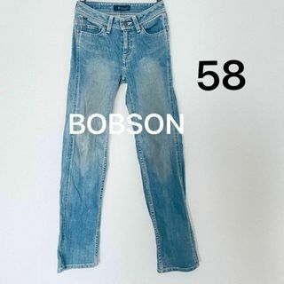 BOBSON - 美品 ボブソン ジーンズ 58 S 美脚 デニム スキニー パンツ ジーパン