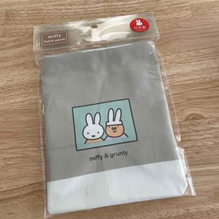 ミッフィー(miffy)のお弁当袋(ランチボックス巾着)