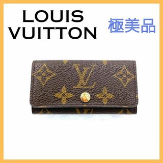 ルイヴィトン(LOUIS VUITTON)のルイヴィトン モノグラム ミュルティクレ４ レディース キーケース ブラウン(キーケース)