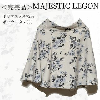 amelier MAJESTIC LEGON - MAJESTIC LEGON スカート Mサイズ 花柄 ミニ丈✓1555