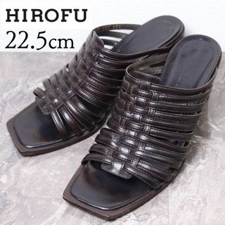 HIROFU ヒロフ 22.5 レザー メッシュ ブラウン サンダル(サンダル)