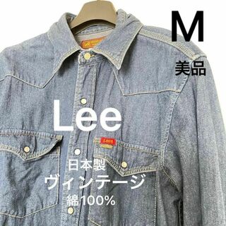 リー(Lee)の美品 Lee 日本製 デニム シャツ M 綿100% ジャケット スナップボタン(シャツ/ブラウス(長袖/七分))