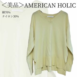 アメリカンホリック(AMERICAN HOLIC)のAMERICAN HOLIC　Vネックニットソー　イエロー　Mサイズ✓1545(ニット/セーター)