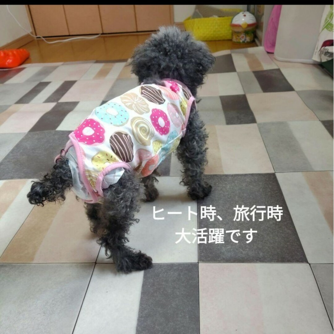 犬猫つなぎ服 その他のペット用品(犬)の商品写真