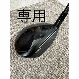 テーラーメイド(TaylorMade)の【専用】テーラーメイド ステルス2 プラス フェアウェイウッド 5W 純正R(クラブ)