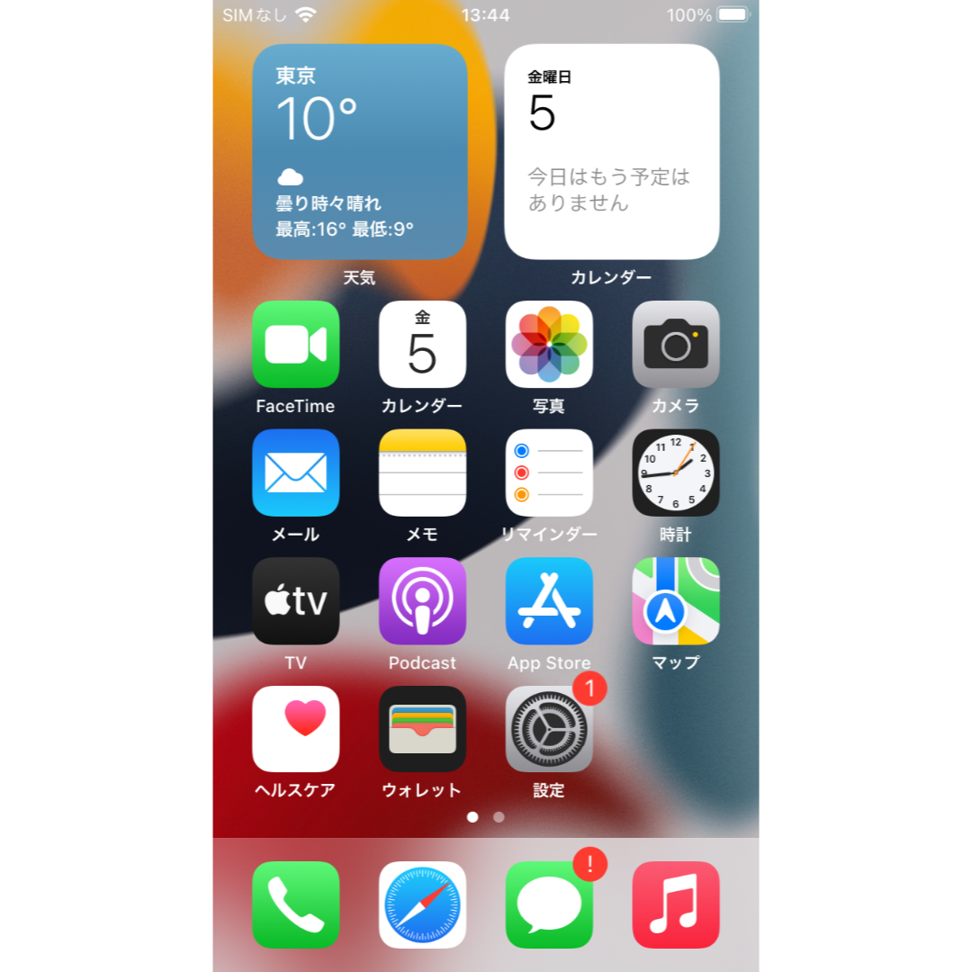 iPhone(アイフォーン)の【中古・動作品】iPhone7 SIMフリー 128GB バッテリー100% スマホ/家電/カメラのスマートフォン/携帯電話(スマートフォン本体)の商品写真