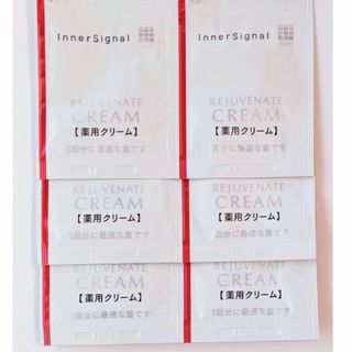 インナーシグナル(InnerSignal（Otsuka Pharmaceutical）)のインナーシグナル　リジュブネイト クリーム C　薬用 クリーム　６包　サンプル(フェイスクリーム)