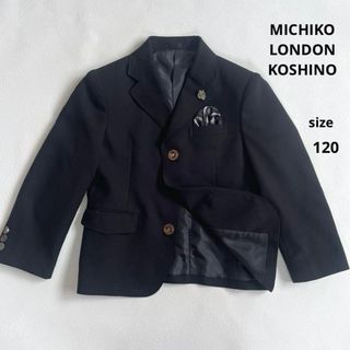 ミチコロンドン(MICHIKO LONDON)の【ミチコロンドンコシノ】キッズ フォーマル ブレザー 120cm(ドレス/フォーマル)