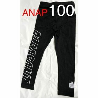 アナップキッズ(ANAP Kids)の美品 ANAP アナップ ロゴ スパッツ 100 スキニーパンツ ブラック 黒(パンツ/スパッツ)