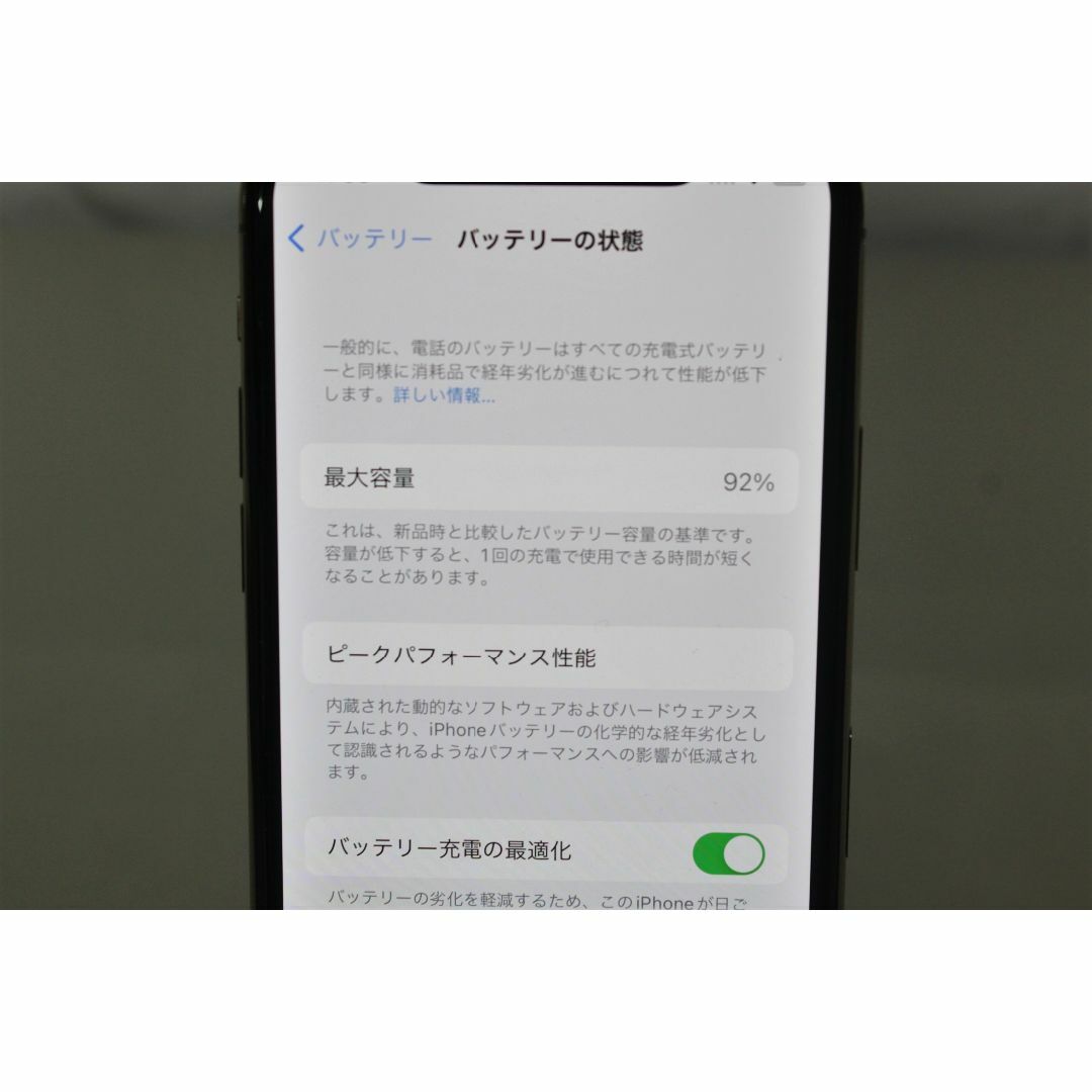 iPhone(アイフォーン)の【SIMフリー】iPhone 11 Pro/64GB〈MWC52J/A〉④ スマホ/家電/カメラのスマートフォン/携帯電話(スマートフォン本体)の商品写真