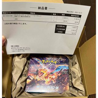 ポケモン(ポケモン)のポケモンカード　黒煙の支配者　BOX(Box/デッキ/パック)