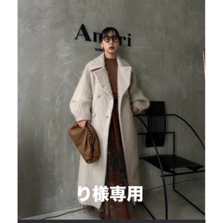 Ameri VINTAGE - ameri DEFORMATION COLLAR SHAGGY COAT