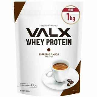 VALX バルクス ホエイ プロテイン エスプレッソ風味 1kg(トレーニング用品)