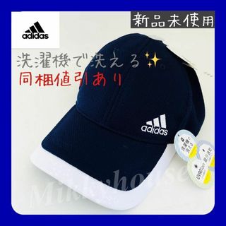 アディダス(adidas)の新品未使用　アディダスキャップ　キッズ帽子　吸汗速乾 ジュニア　メッシュ(帽子)