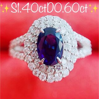 ★1.40ct★✨サファイア0.60ctダイヤモンドプラチナリング指輪(リング(指輪))