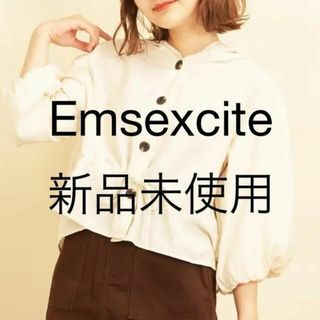 エムズエキサイト(EMSEXCITE)の値下げタグ付き新品未使用 エムズエキサイト フード付きブラウスM オフホワイト(シャツ/ブラウス(長袖/七分))