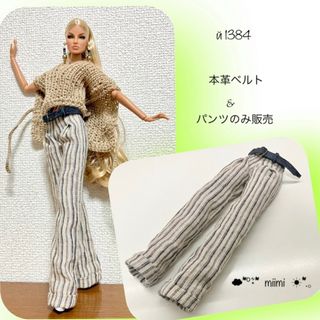 ♖й1384♖Sold out♖本革ベルト付きリネンストライプワイドパンツ♖(人形)