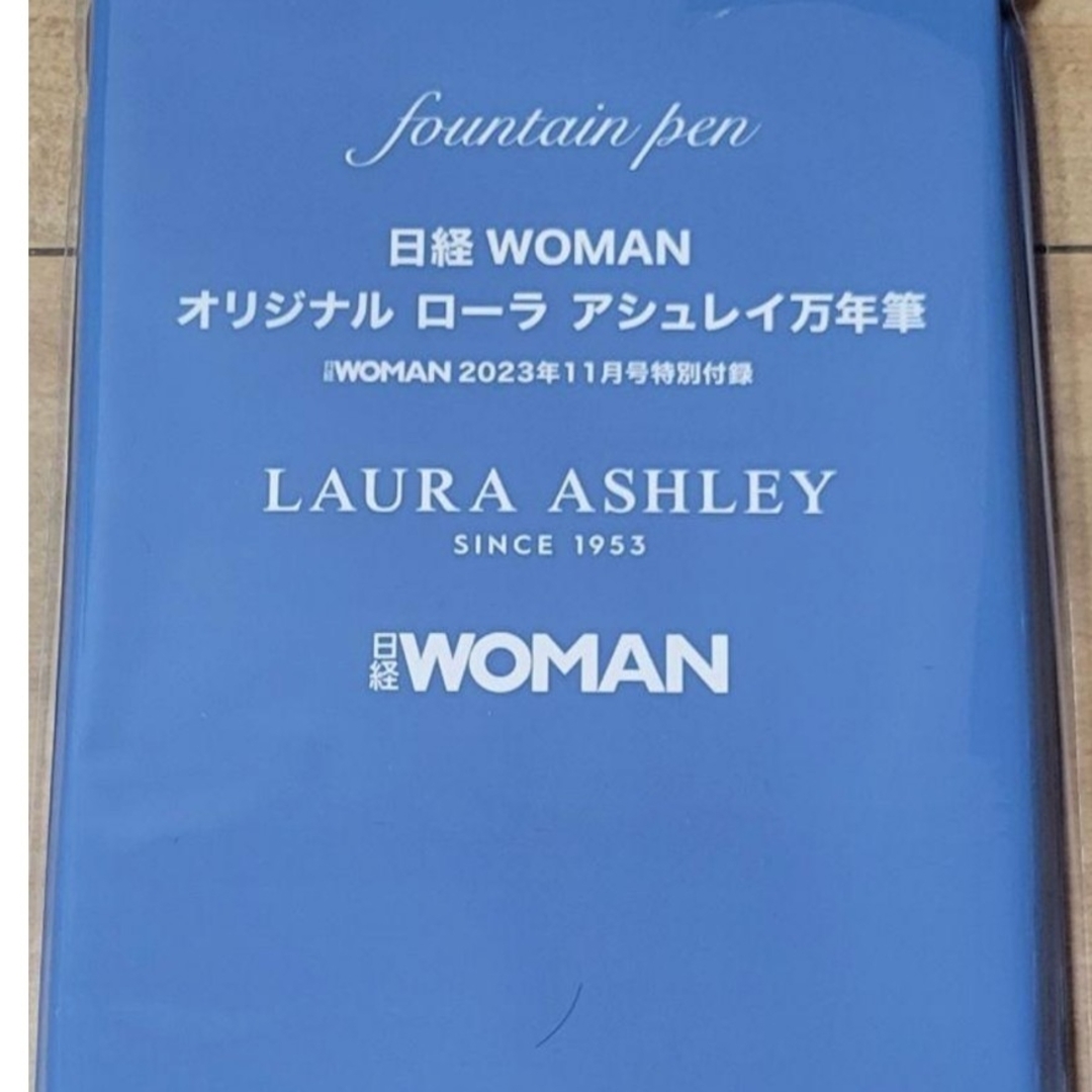 LAURA ASHLEY(ローラアシュレイ)の日経 WOMAN (ウーマン) 11月号 万年筆 ローラアシュレイ 付録 インテリア/住まい/日用品の文房具(ペン/マーカー)の商品写真