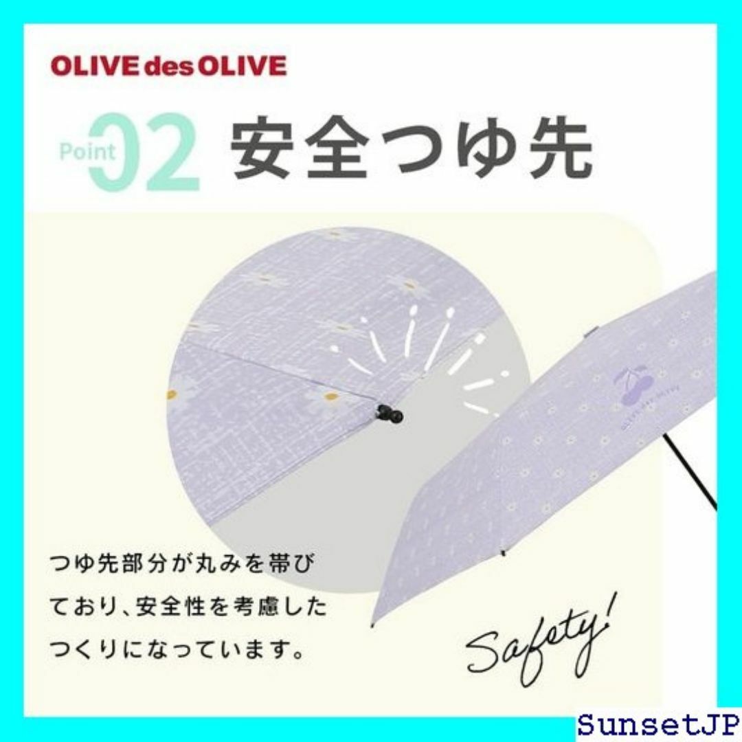 ☆おしゃれ☆ 202 小川 Ogawa キッズ折りたたみ傘 70981 172 レディースのレディース その他(その他)の商品写真