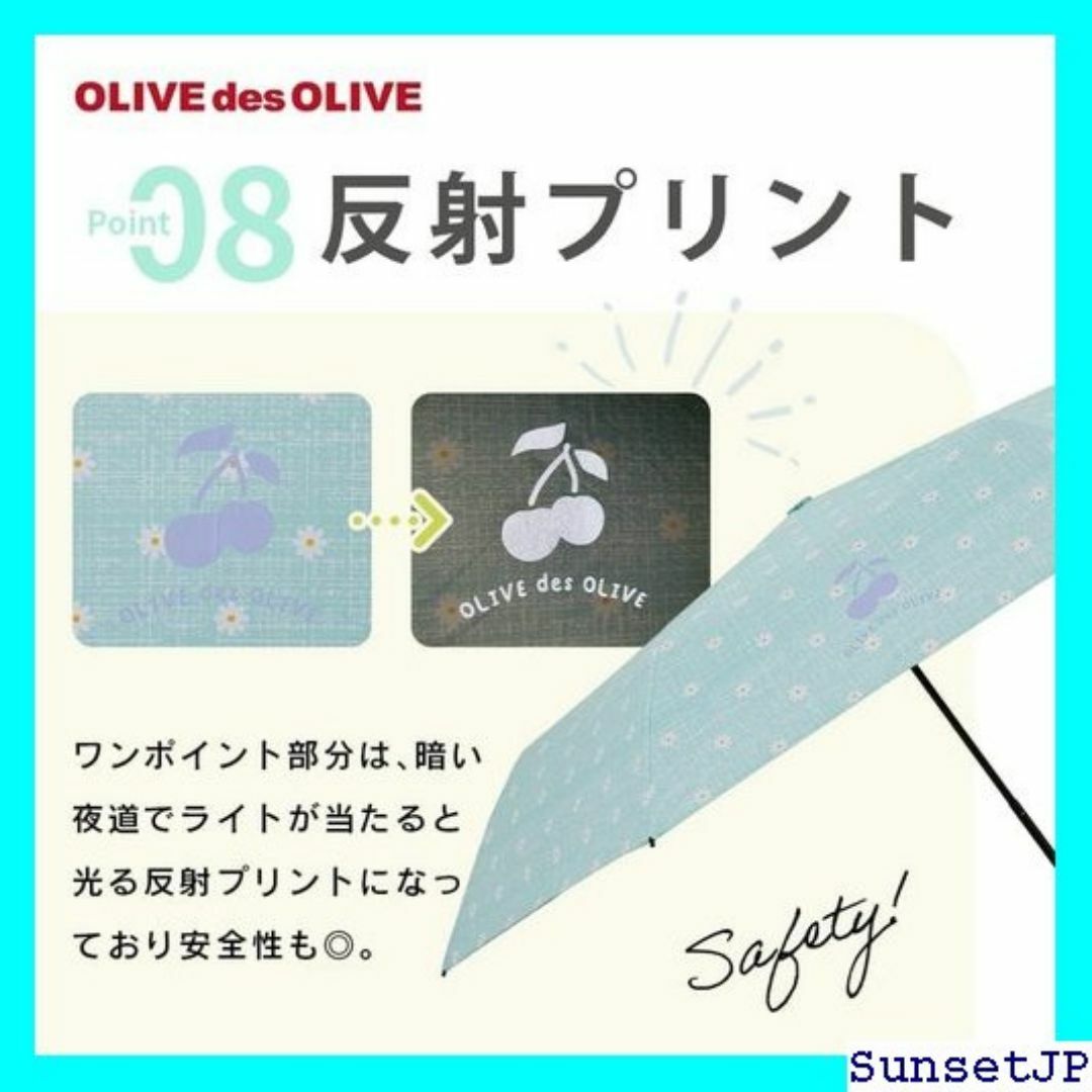 ☆おしゃれ☆ 202 小川 Ogawa キッズ折りたたみ傘 70981 172 レディースのレディース その他(その他)の商品写真