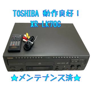 トウシバ(東芝)の【LD再生確認済】TOSHIBA XR-LK70G LDプレーヤー 純正リモコン(その他)