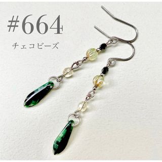 ピアス　664(ピアス)