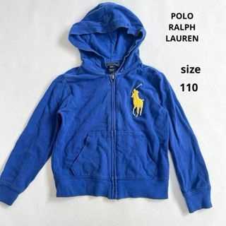 ポロラルフローレン(POLO RALPH LAUREN)の【ポロラルフローレン】パーカー ビックロゴ ブルー 薄手 110cm(ジャケット/上着)