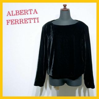 アルベルタフェレッティ(ALBERTA FERRETTI)の美品 アルベルタ フェレッティ ベロア プルオーバー カットソー 長袖 黒(カットソー(長袖/七分))