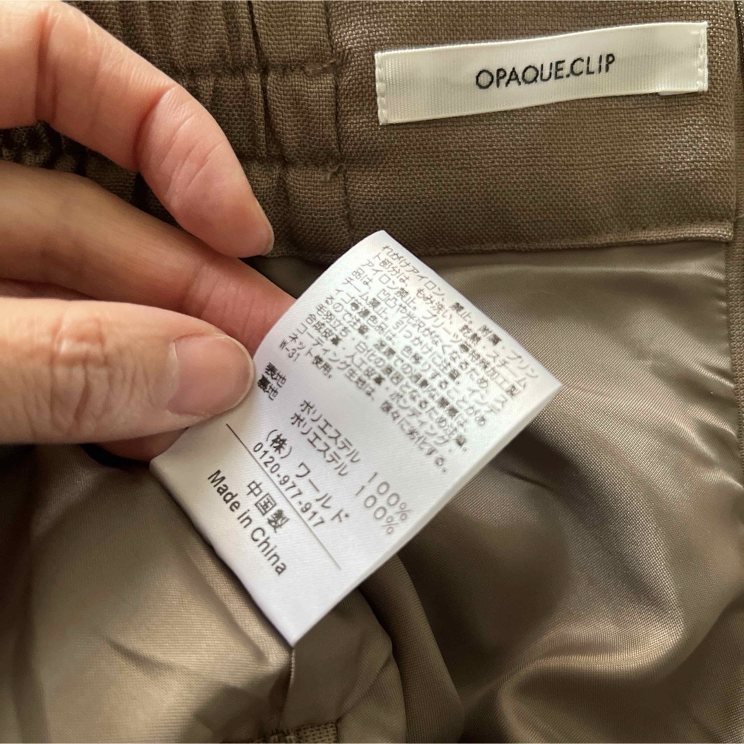 OPAQUE.CLIP(オペークドットクリップ)のOPAQUE.CLIP グレージュ　イレギュラーヘム ラップデザインスカート レディースのスカート(ロングスカート)の商品写真