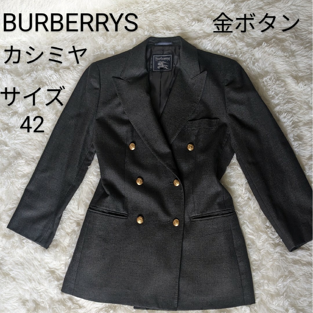 BURBERRY(バーバリー)の【美品】BURBERRYS バーバリー　テーラードジャケット　金ボタン　カシミヤ レディースのジャケット/アウター(テーラードジャケット)の商品写真