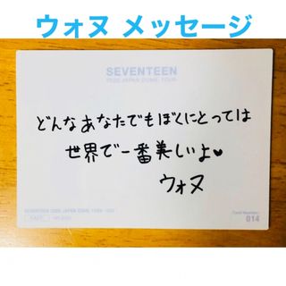 SEVENTEEN - SEVENTEEN セブチ トレカ 新品未開封 10パックの通販 by