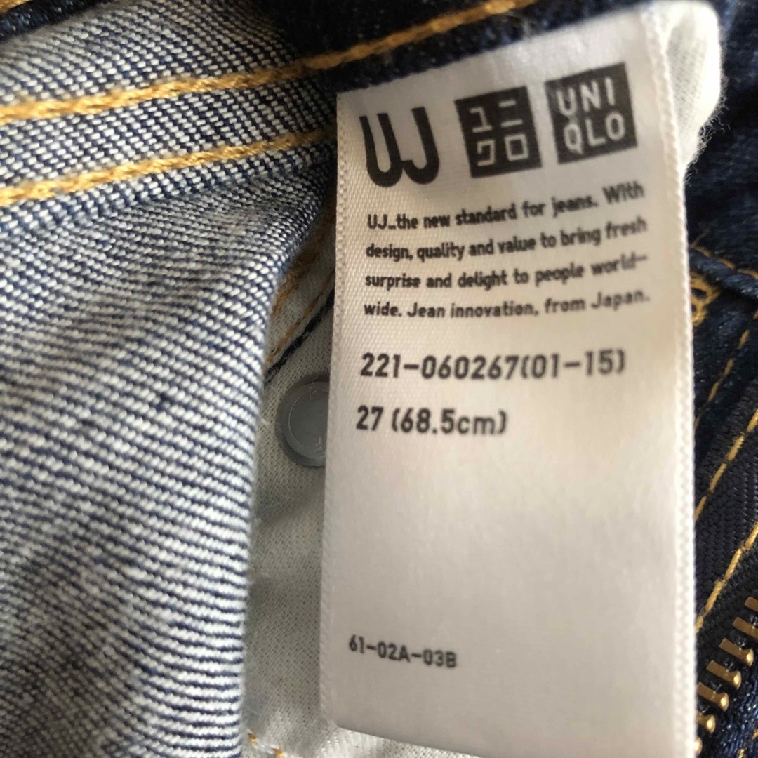 UNIQLO(ユニクロ)のデニム レディースのパンツ(デニム/ジーンズ)の商品写真