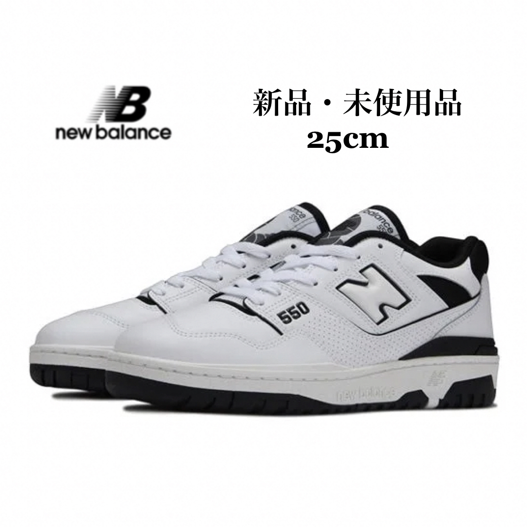 New Balance(ニューバランス)のNEWBALANCE ニューバランス BB550 HA1 ホワイト ブラック メンズの靴/シューズ(スニーカー)の商品写真