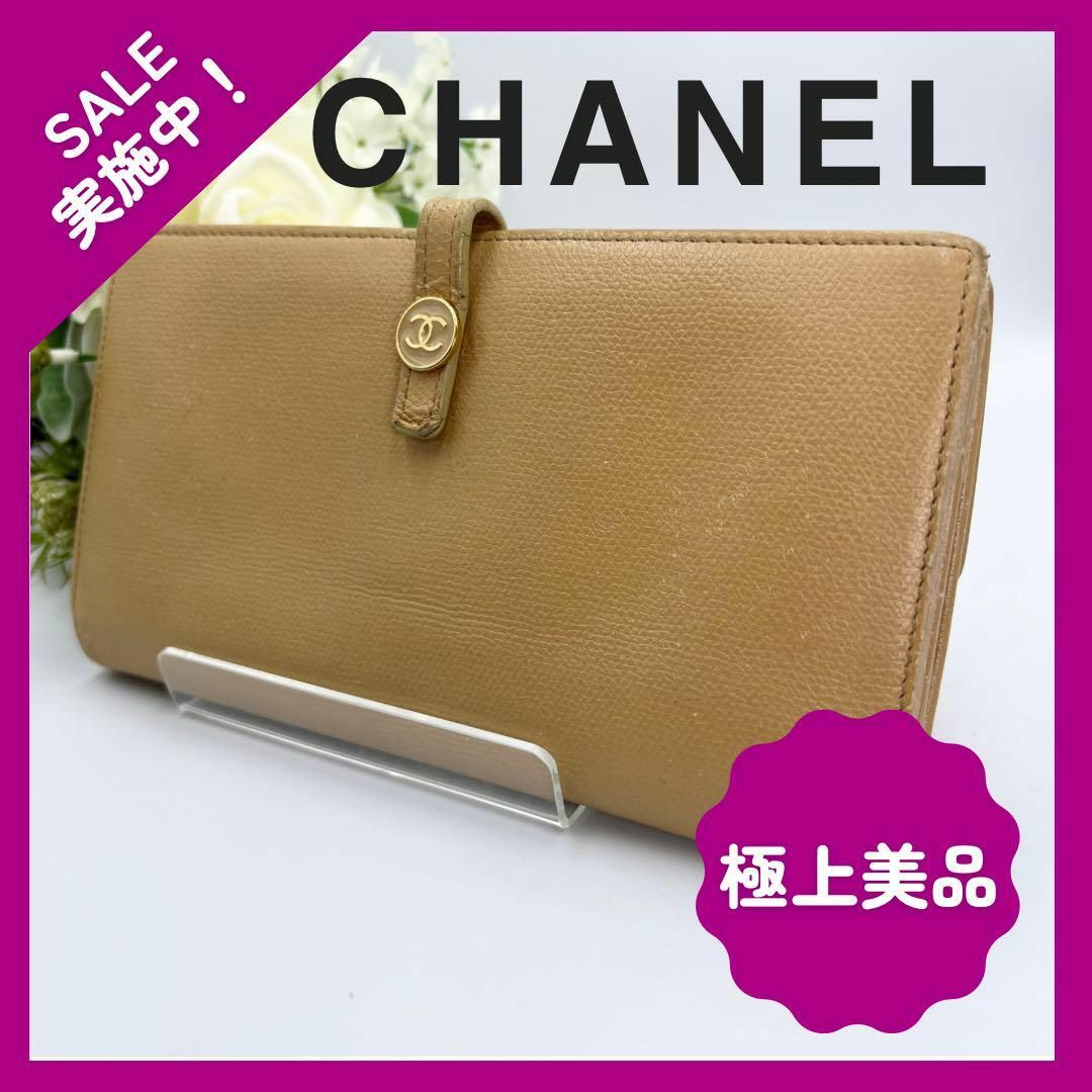 CHANEL(シャネル)の【大人気】CHANEL シャネル ココボタン 長財布 イエロー ラムスキン レディースのファッション小物(財布)の商品写真