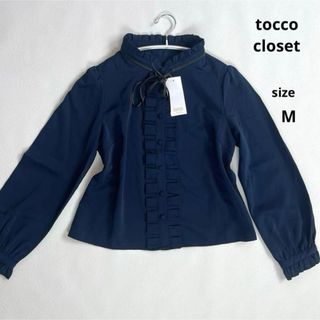 トッコクローゼット(TOCCO closet)の【トッコクローゼット】長袖フリルブラウス ボウタイ リボン 新品 M(シャツ/ブラウス(長袖/七分))